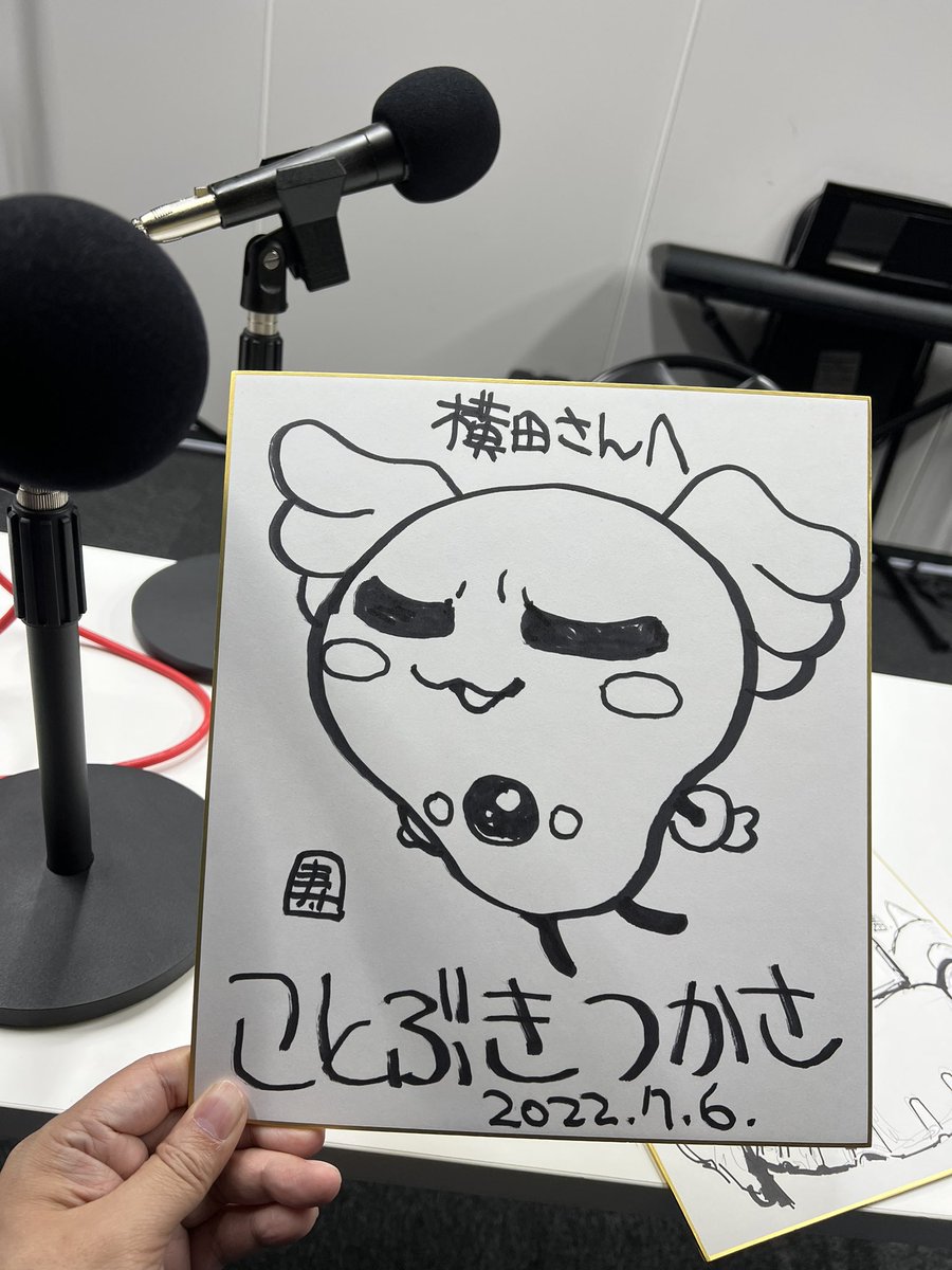 拡散希望
毎週土曜日の24時 池袋FMで放送してる
横田守のアニマガNight  第12回の放送のアーカイブだよ!
https://t.co/IPOwIsPhsN
そこから前の放送も聞けるからよろしくお願いいたします
チャンネル登録やら是非 