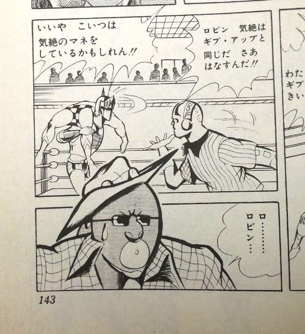 おとついくらいに セミが鳴き始めたと思ったら、もう ウチの玄関の前に1匹転がってるんですけどー。 