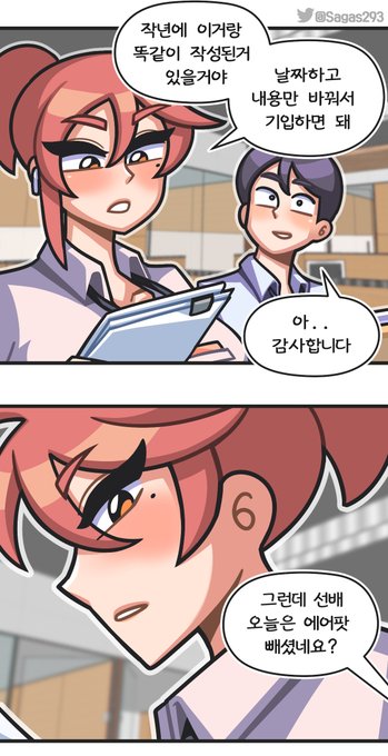 사라진 에어팟 《 팝송선배 - 단편 》 (1/2)
https://t.co/0qvByHH3Ji 