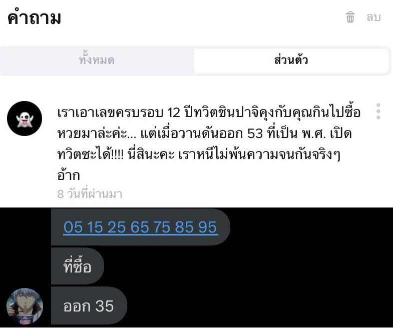 Shimura_bot's tweet photo. ใครสั่งใครสอนให้มาหาเลขมงคลจากพวกเรากันครับ ชะรอยจะเป็นผู้ติดตามเก๊ถึงไม่รู้ว่าในเอโดะน่ะมีเทพเจ้าหัวขาวหมาป่าฤดูหนาวที่ดวงซวยที่สุดอยู่ ชะตาหดหู่กู่ไม่กลับระดับกลับตัวไม่ได้ไปต่อไม่ถึง อีกแค่หนึ่งก้าว อีกเพียงเลขเดียวเท่านั้น พี่แกก็ยังชวดไปชวดมาแบบนี้อยู่ทุกงวดน่ะ https://t.co/5g43afDcOL