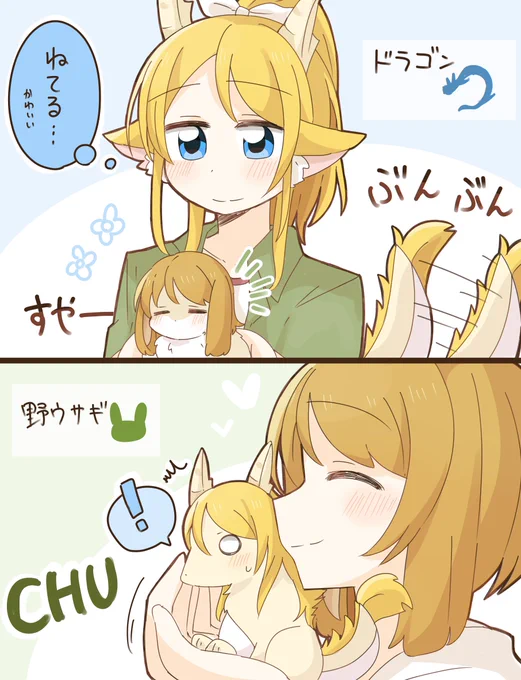 ぱなえり🐇🐉 