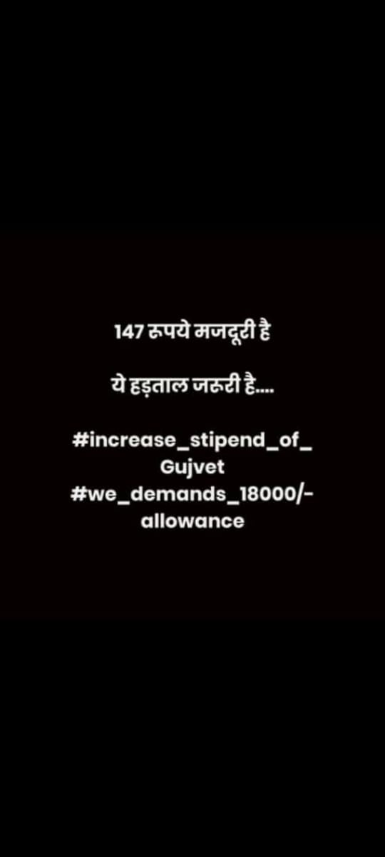 #increase_Guj_Vet_Stipend
#Increase_Guj_Vet_Stipend