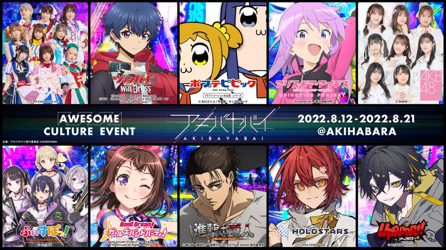 Animejapan 16 出展情報 国内イベント Good Smile Company Event Information