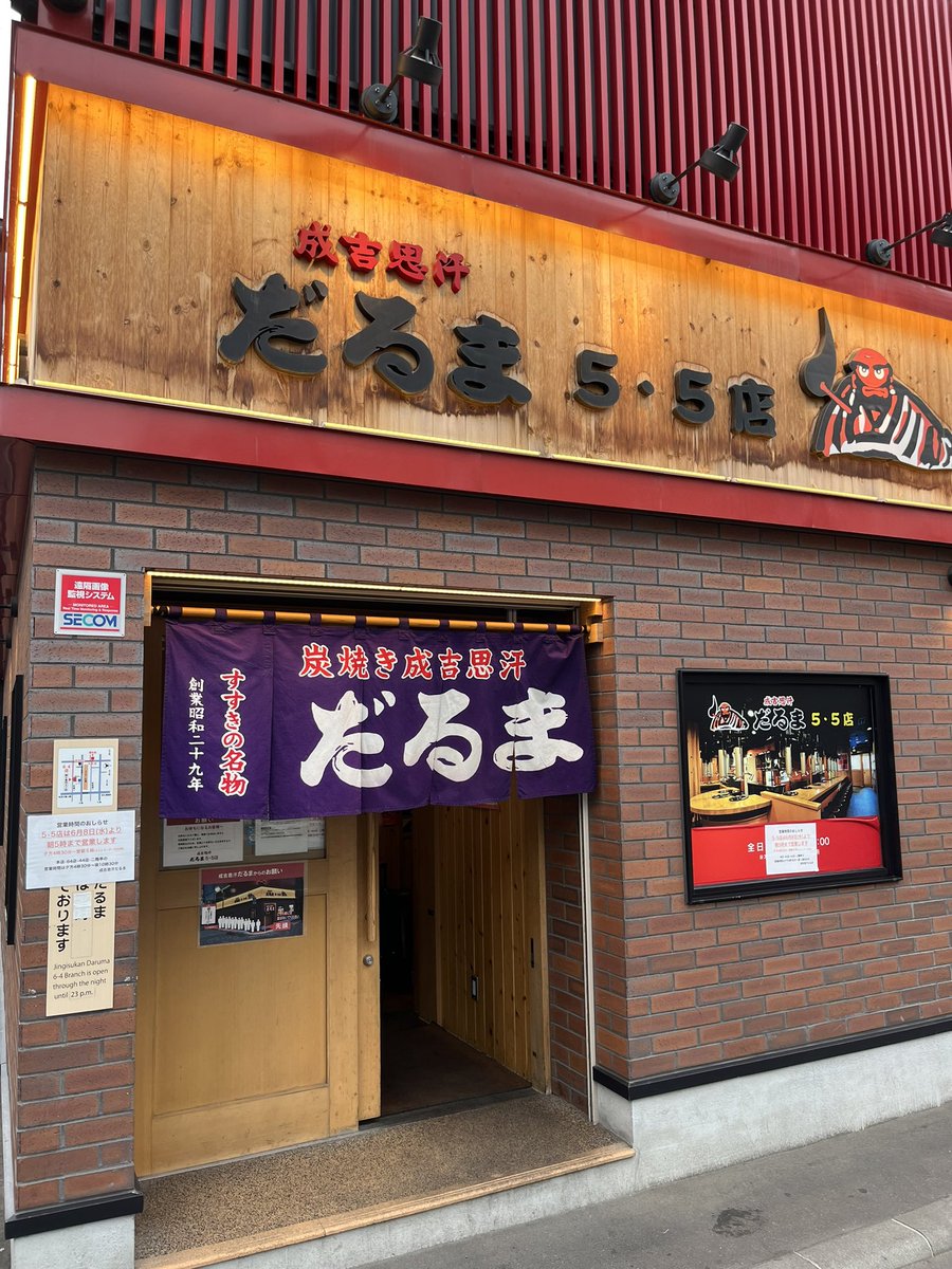 篠原真 tweet media
