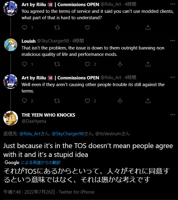 تويتر 黒鳥 ケモカフェオーナー على تويتر Tora Deco Out Of Pure Curiosity Are There A Minority Of People Who Believe That The Contents Of The Tos Must Be Adhered To Is There A Majority