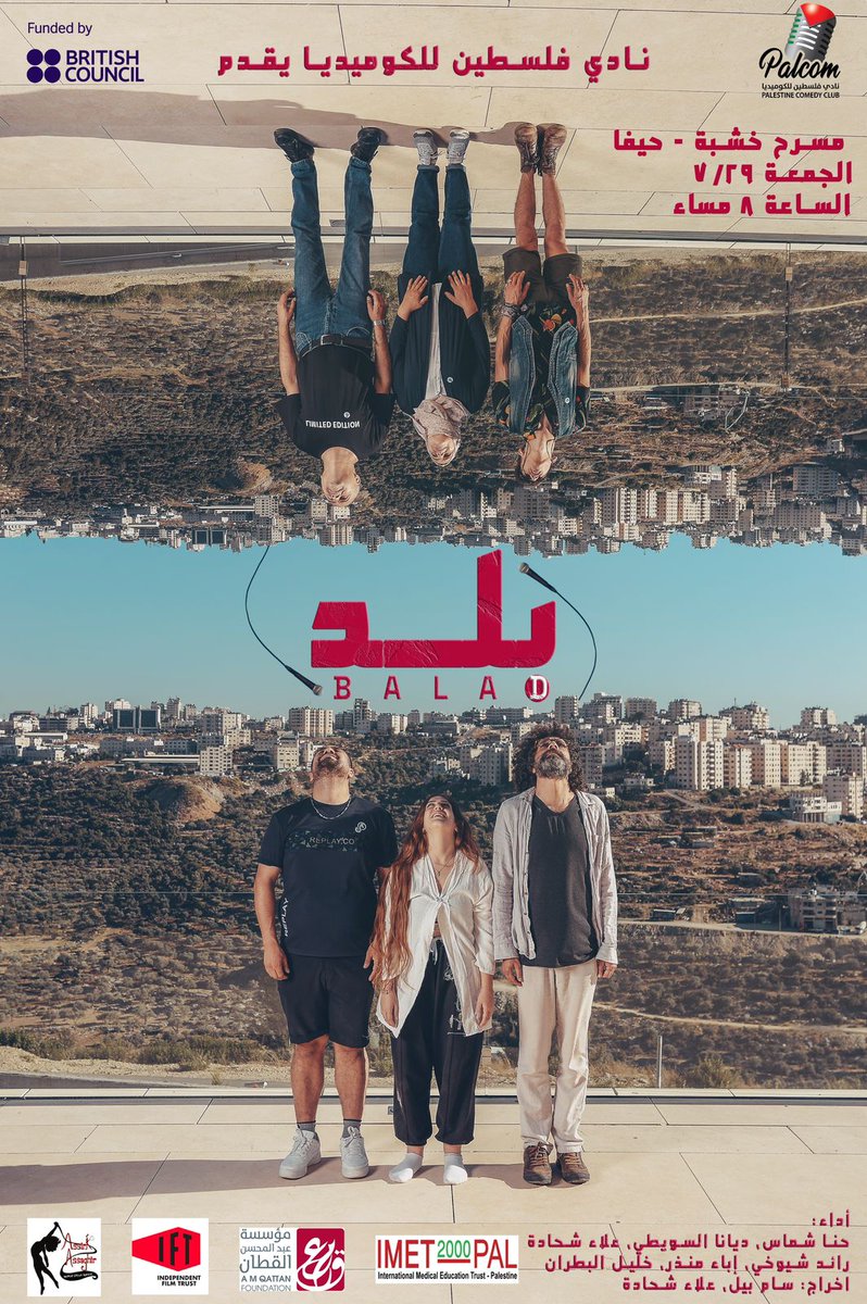 IFT - Independent Film Trust tweet media