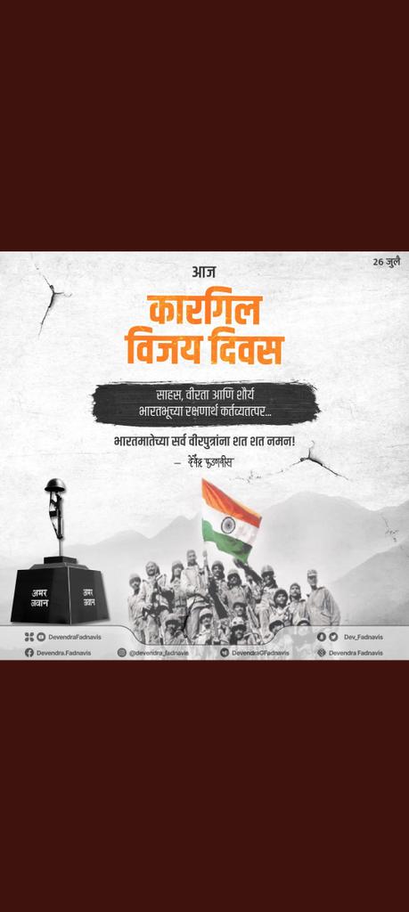 PrinceS96813575's tweet photo. #KargilVijayDiwas
Jai hind jay bharat 🇮🇳🇮🇳 https://t.co/wTtyRCupw0