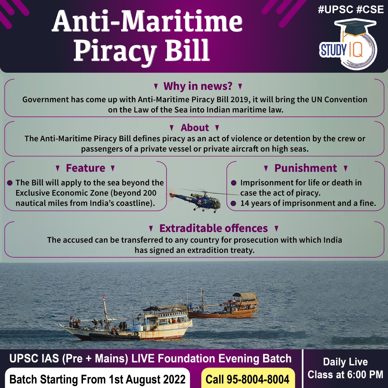 UPSC IQ on X: &ldquo;#Anti-#Maritime Piracy #Bill #piracy #piracybill 