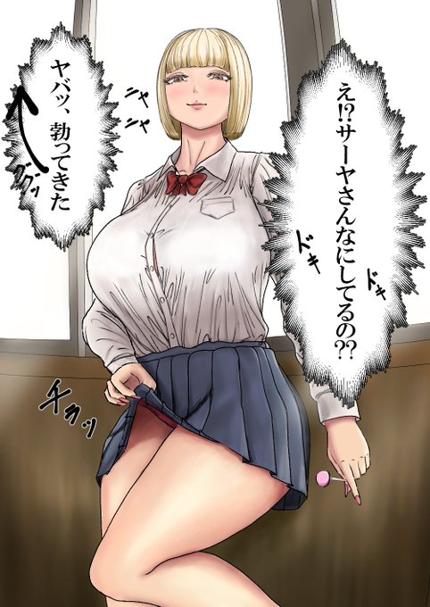 うぶな男の子の心の声っていいよね 