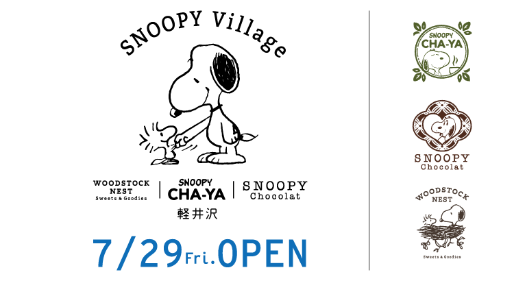 Snoopy Park スヌーピー パーク