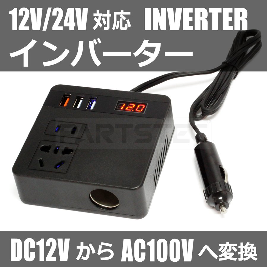 車で充電 Twitter Search Twitter