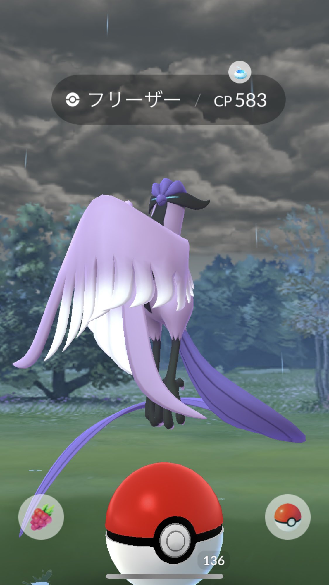 せいろん ガラルフリーザー出たー ゲット出来なかった ポケモンgo おさんぽおこう T Co Vlyfo2sjws Twitter