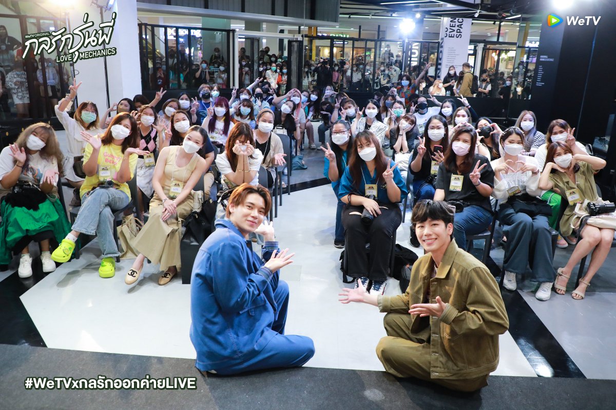 ✨ขอนำภาพบรรยากาศความสนุก
#WeTVxกลรักออกค่ายLIVE มาฝากทุกคน🏕
.
รับชม #กลรักรุ่นพี่
ได้ที่ : bit.ly/LOVEMechanics
ทุกวันเสาร์ เวลา 21:00 น. ทาง WeTV เท่านั้น 
.
#LoveMechanics
#WeTVth #WeTVOriginal