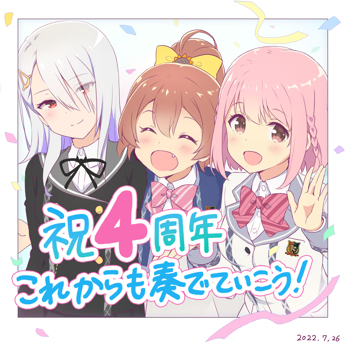 オンゲキ公式 on X: 