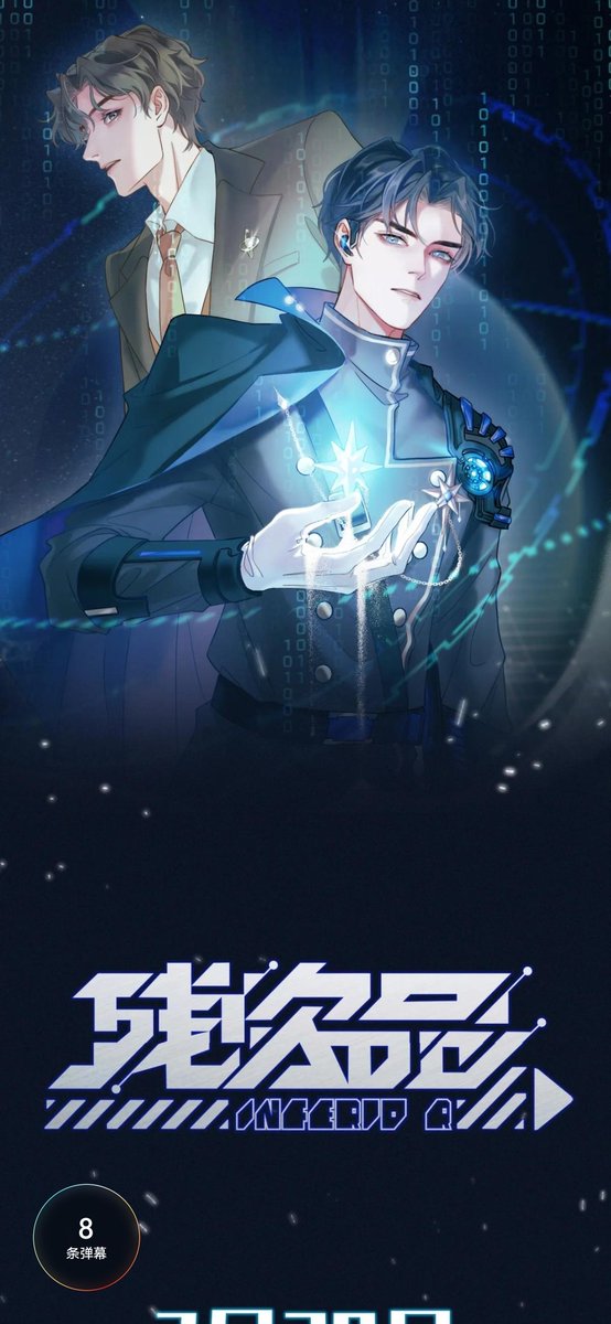 CAN CI PIN MANHUA IN TWO MORE DAYS WOOOHOOOOI