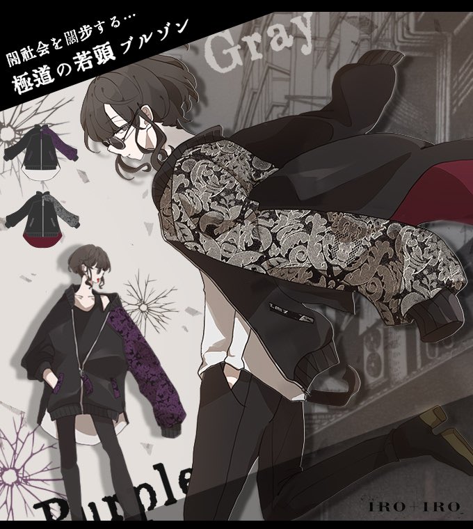 Favorite IRO+ IRO ブルゾン Favorite 公式 on X: 