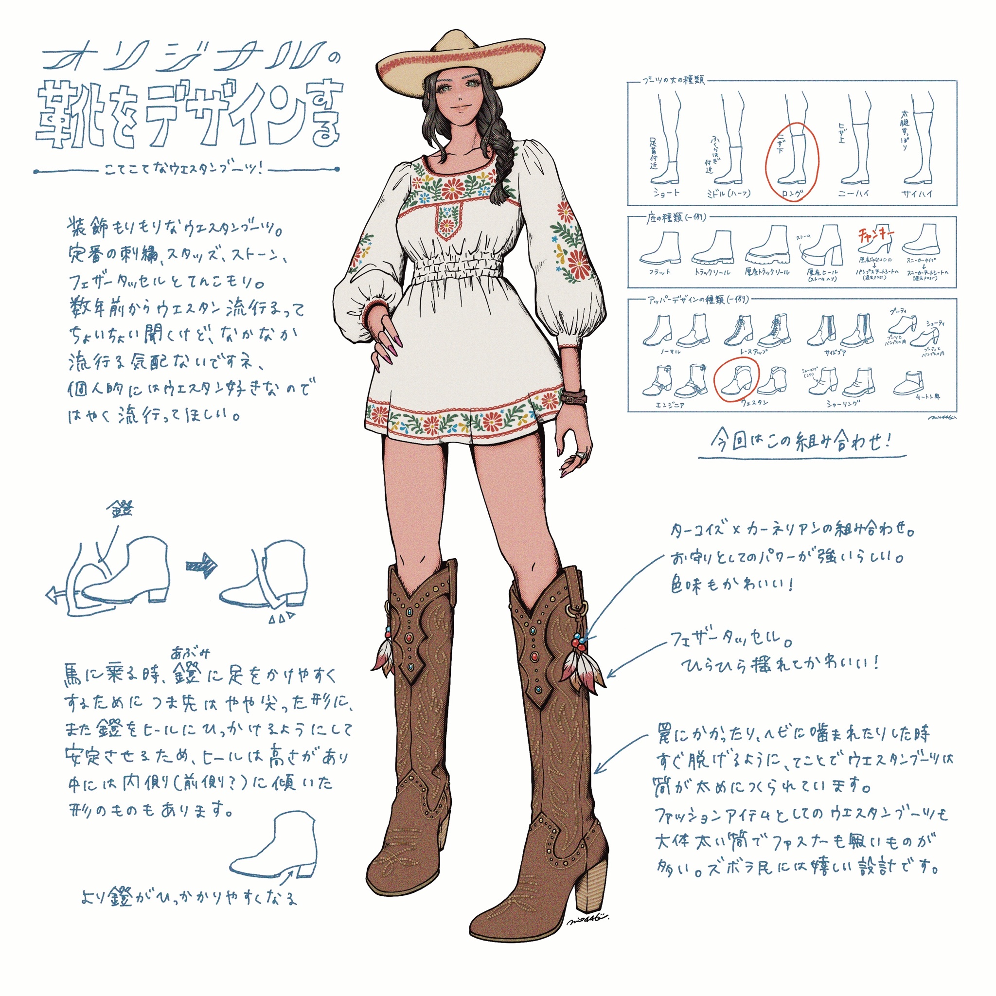 みえ?靴ｲﾗｽﾄﾚｰﾀｰ on X: 