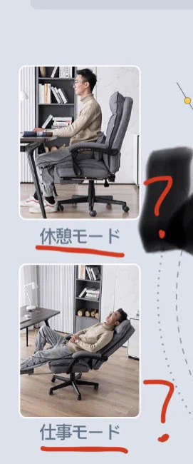 作った人のミスかな、
逆じゃね？wwww  