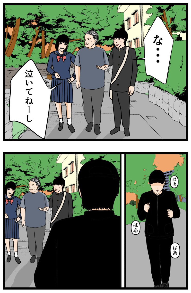 元引きこもりがバイトリーダーを目指す話31

#漫画が読めるハッシュタグ 