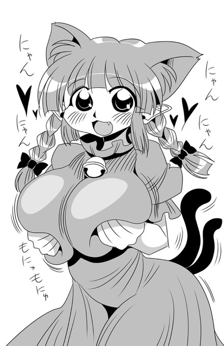 #東方Project #絵描きさんと繋がりたい #イラスト好きさんと繋がりたい #火焔猫燐 おりんりんのセルフぱい揉み 