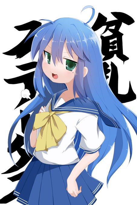 commision こなたのskeb依頼って定期的にくるよね 