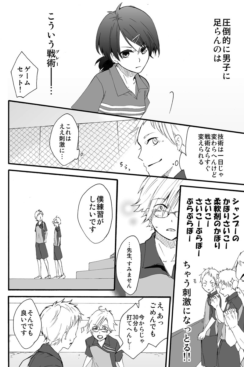 (4/5) 