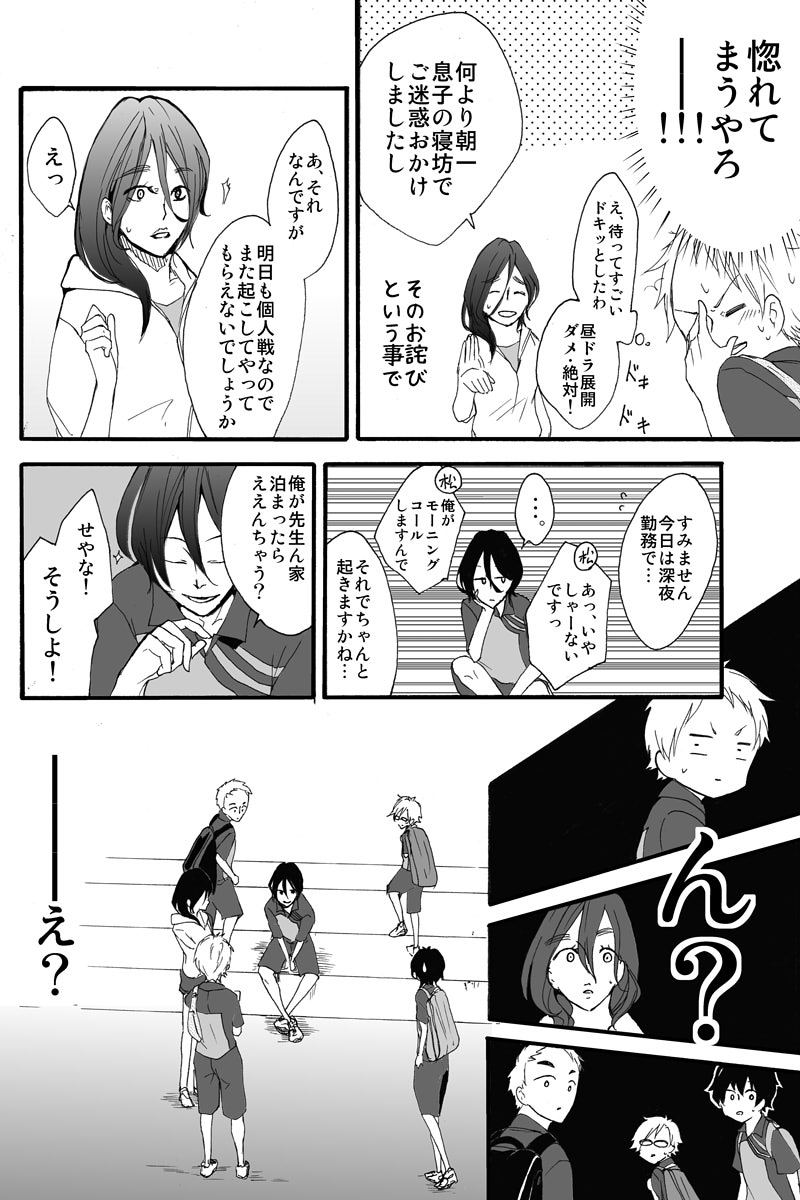 (5/5)
※Twitter 一括アップくんより送信
https://t.co/pr4aFyEC0b 