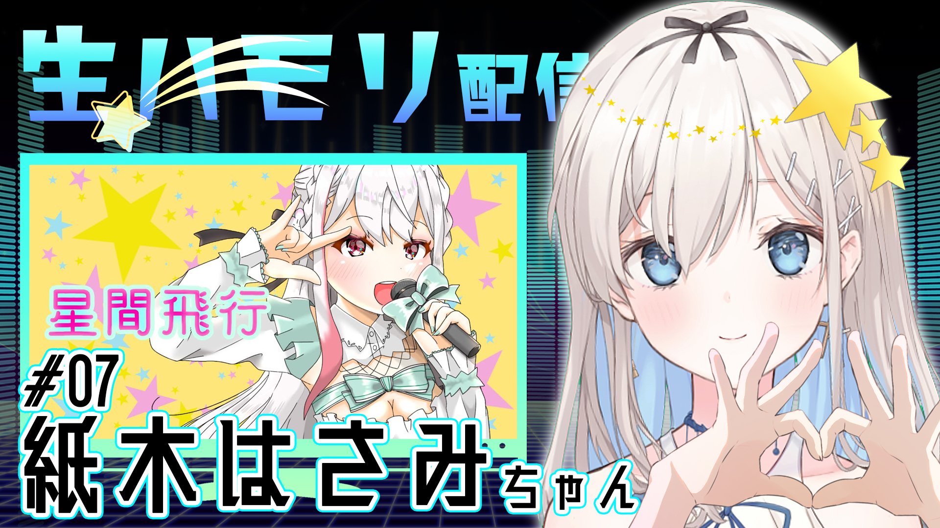 紙木はさみ だから僕は音楽を辞めた歌ってみた ﾟ Kamikihasami Twitter