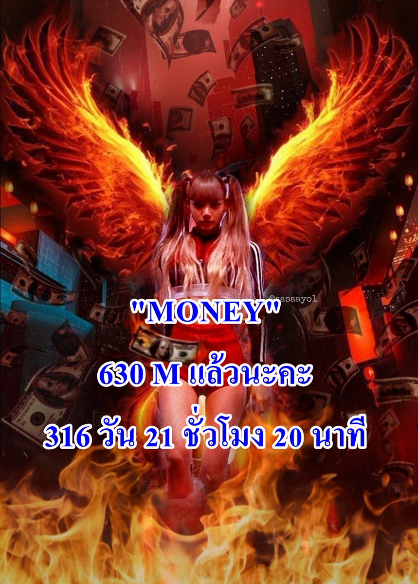 OonJame's tweet photo. "MONEY" 630 M แล้วนะคะ (316 วัน 21 ชั่วโมง 20 นาที) 
25/07/2022 เวลา 19:20 น.
--------------------
https://t.co/PfgR5pPlkO
----------------------
ไปต่อคะ มุ่งหน้าสู่ 700 M
----------------------
#630MxMoney #LisaMoneyDance #ลิซ่า #MONEY #LALISA   #BLACKPINK #LISA https://t.co/6nJ7UPLf9m