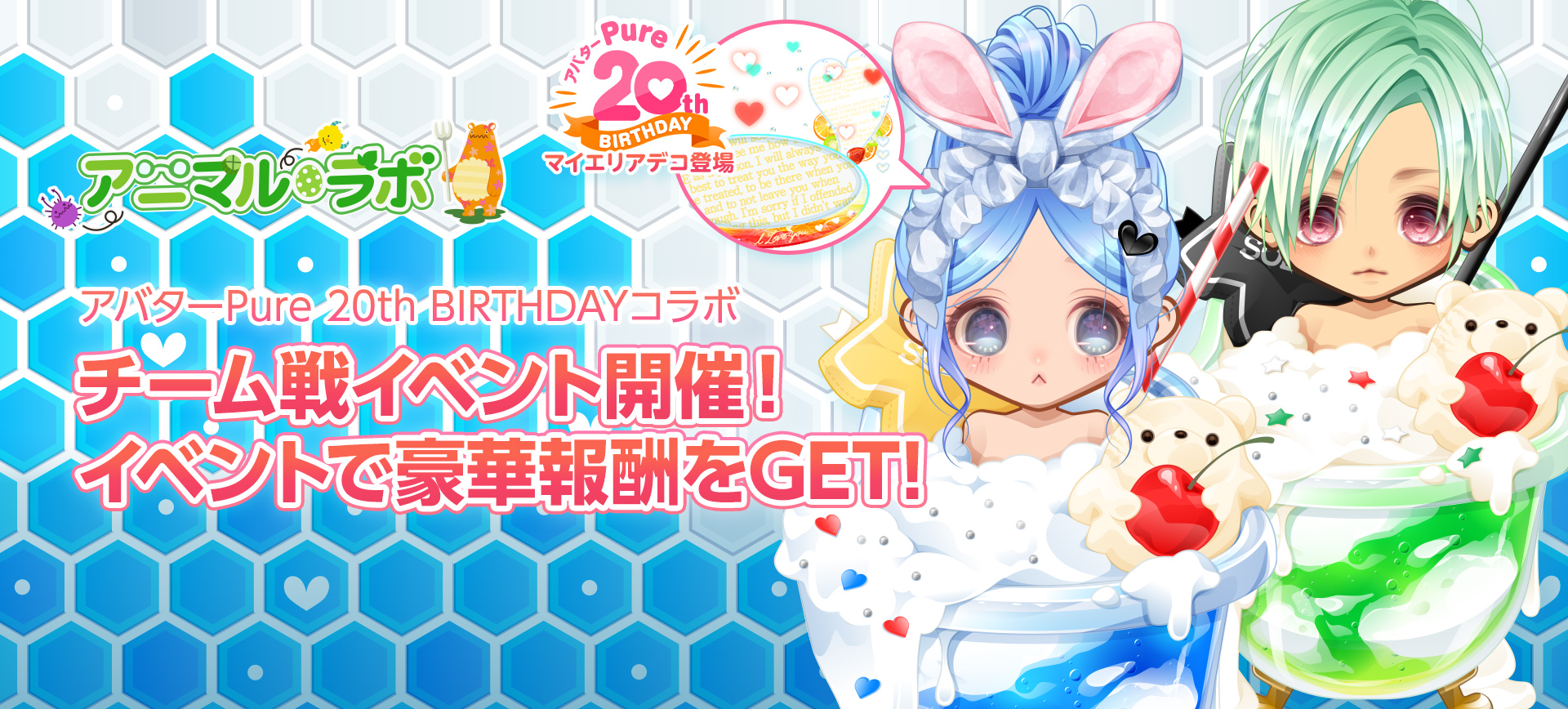 تويتر アニマル ラボ البحث في تويتر