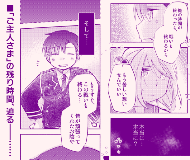 サンプルに入れ忘れたけど例のアレもあるよ…!!! 