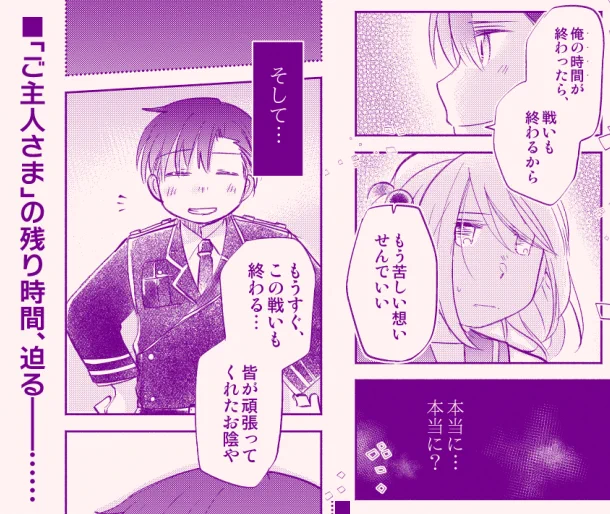 サンプルに入れ忘れたけど例のアレもあるよ…!!! 