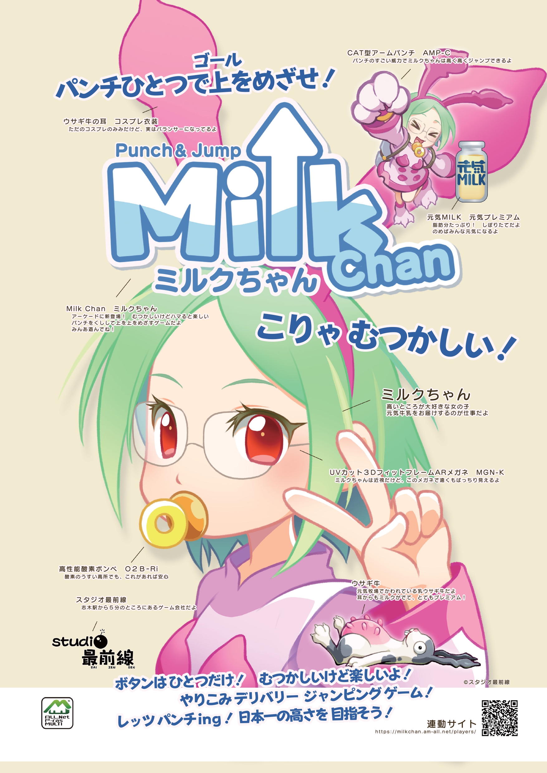 みるくちゃんさま専用 (時間指定あり | www.jarussi.com.br