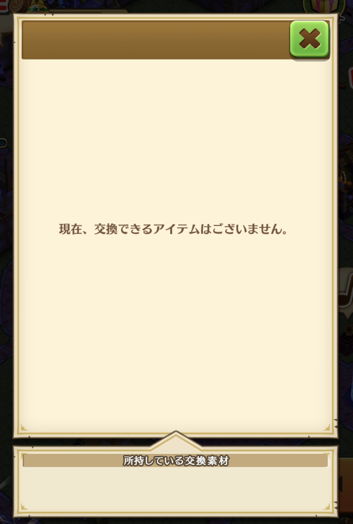 W 白猫プロジェクト Red Cat White Twitter