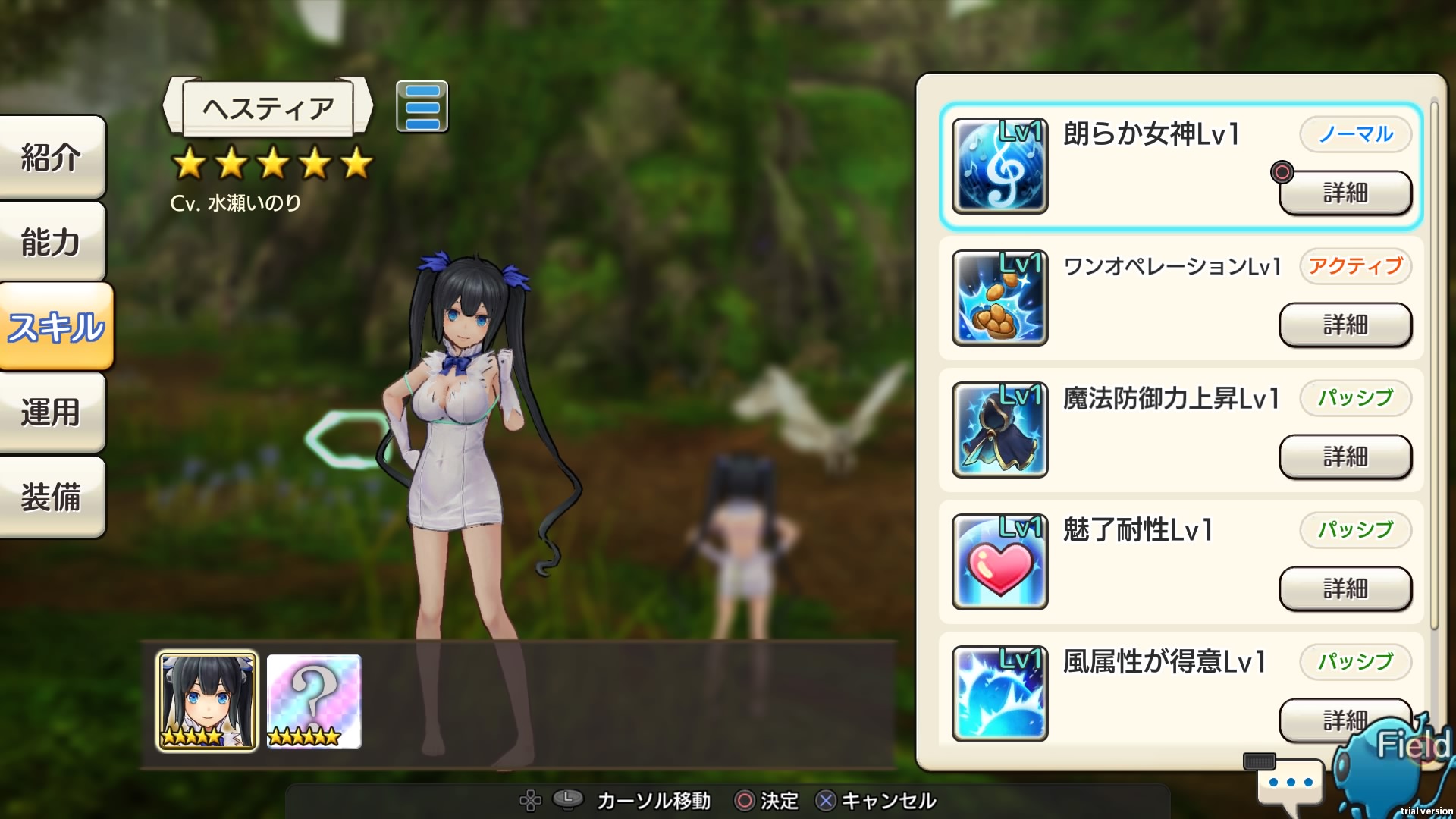 くもたろう ｷｬﾗｽﾄps4と趣味垢 神ヘスティア 初回ctなし Ct減は1sだけ クイック継続回復は対象の半径6m以内だけでしかも本人には掛からない 神様なんだからデバフ解除とか ブロック付与とかあっても良かったのでわw キャラストps4 T Co