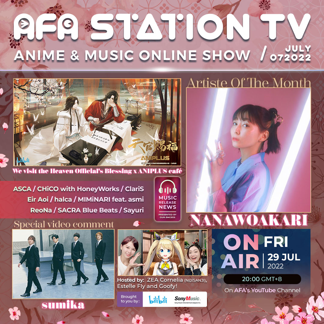Interview] nanawoakari – My Starting Point ナナヲアカリ [Anime Festival Asia  Singapore][AFASG2022] – JExperience