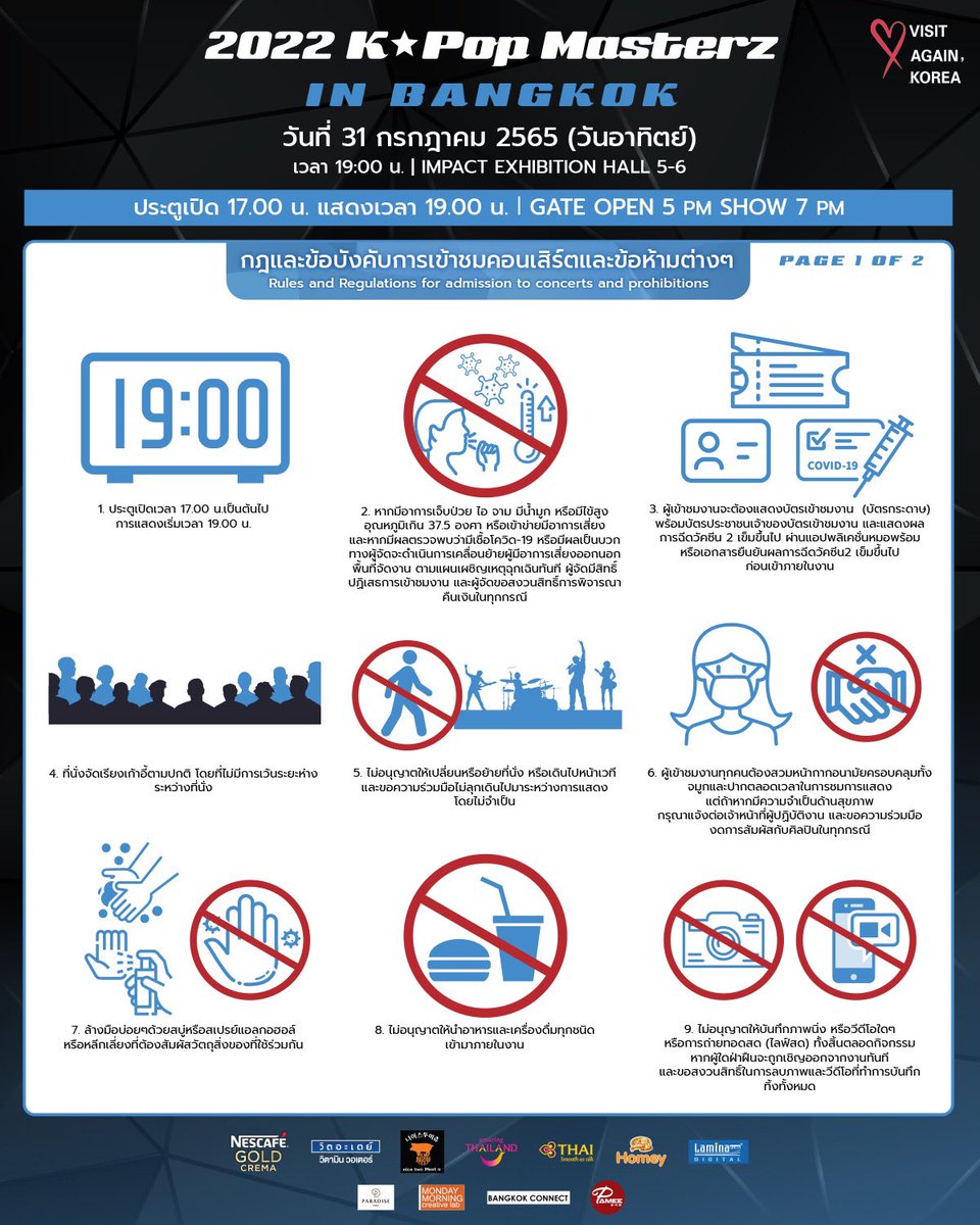 Pamee249 tweet media