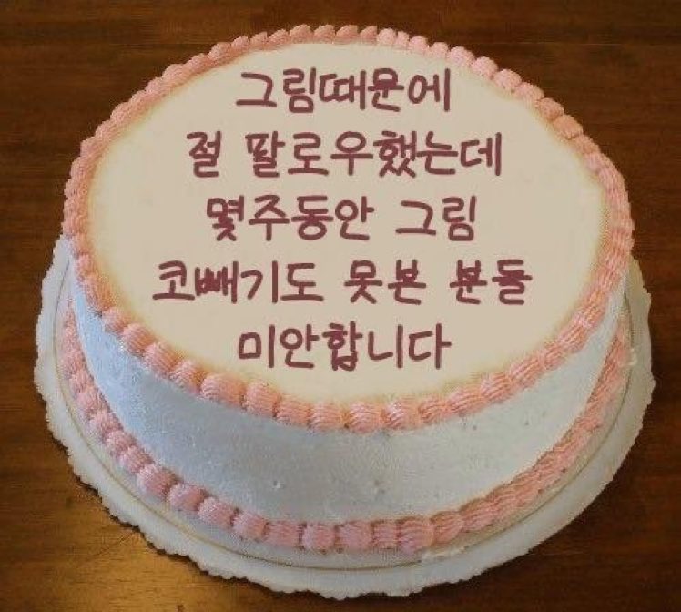 김이뎟 (@id2io1t5) on Twitter photo 