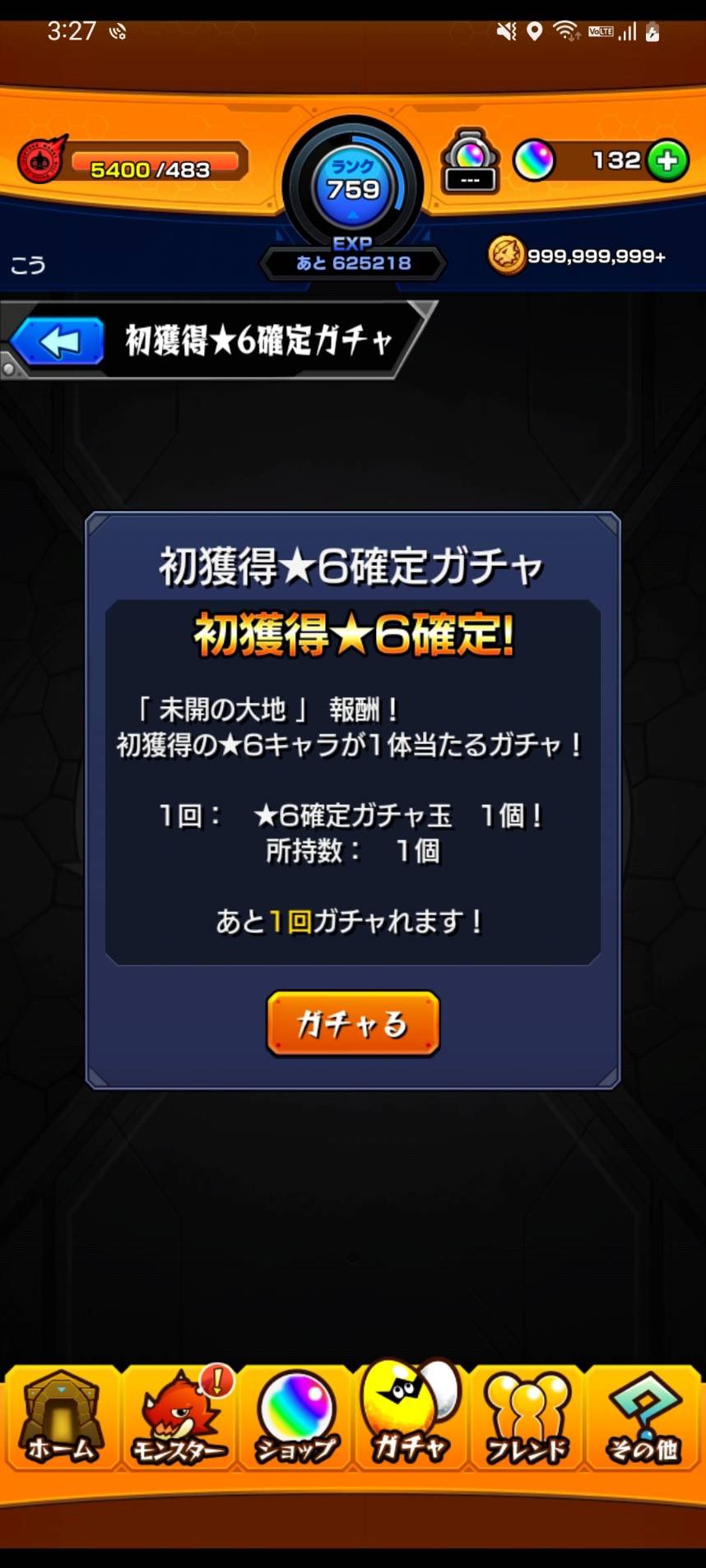 こう Dreithrones Twitter