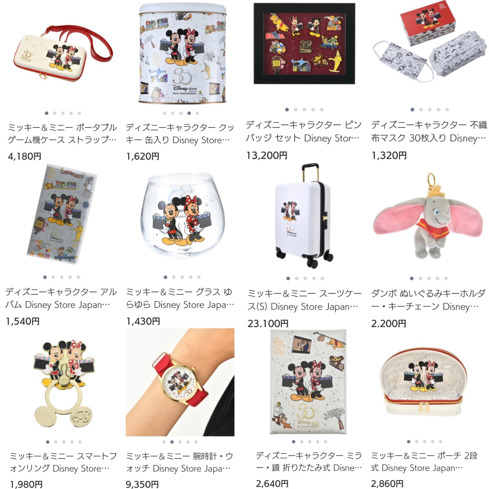 Tdr どりあ ディズニー情報 ディズニーストア 8月11日より Shop Disneyとディズニーストア にて初代キャストコスチュームや店舗の内装 23 ツム 体のミニツムやご当地ツムなどディズニーストア30周年を記念したグッズが販売されます T Co