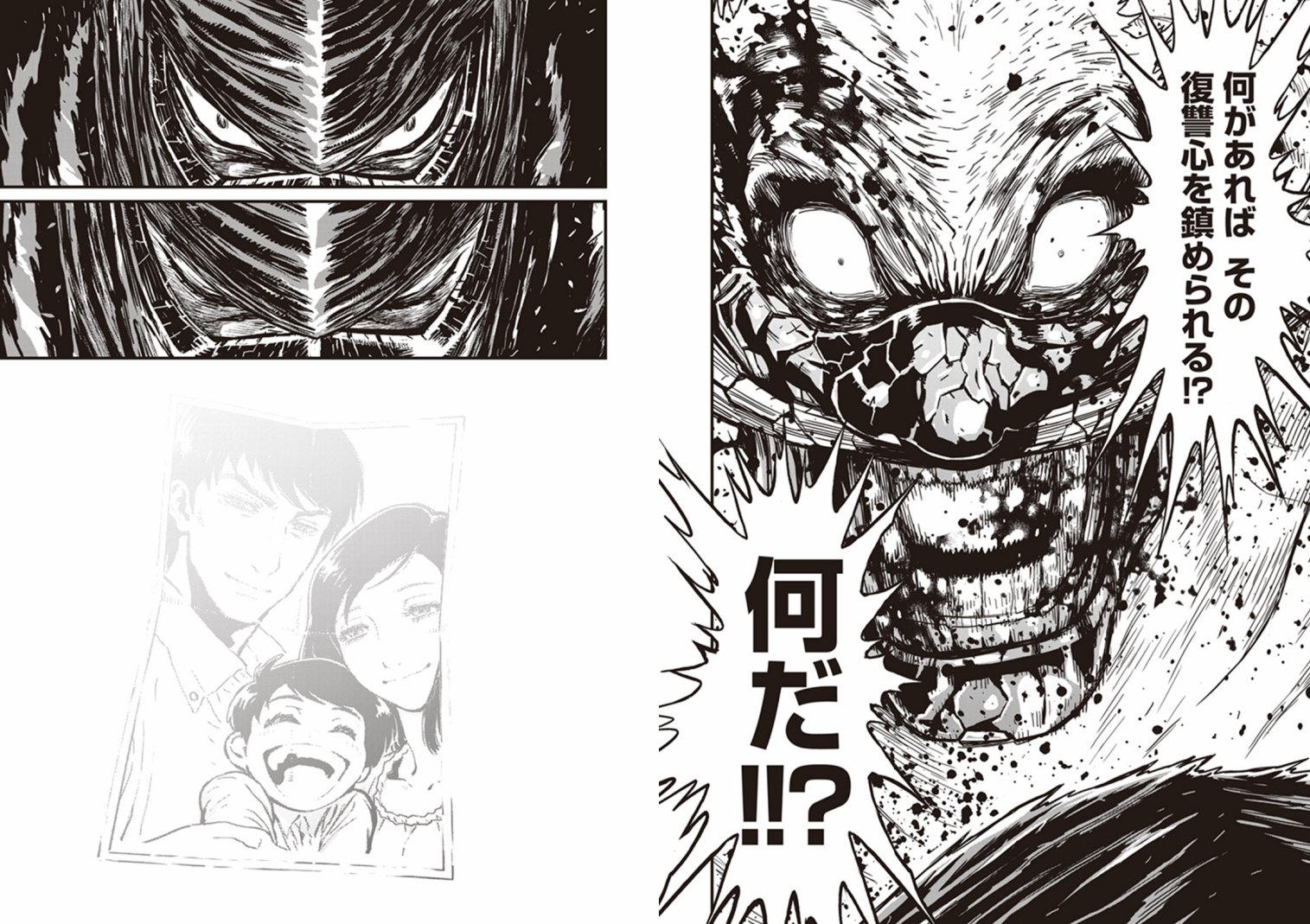 田畑由秋 Tabata Yoshiaki 타바타 요시아키 on X: RT @demost_vartan: アトロシティの「ニンポを使うぞ！」もだけど、泣いちゃうよねこういうの。  #ニンジャスレイヤー t.coK0dOwm53xf  X