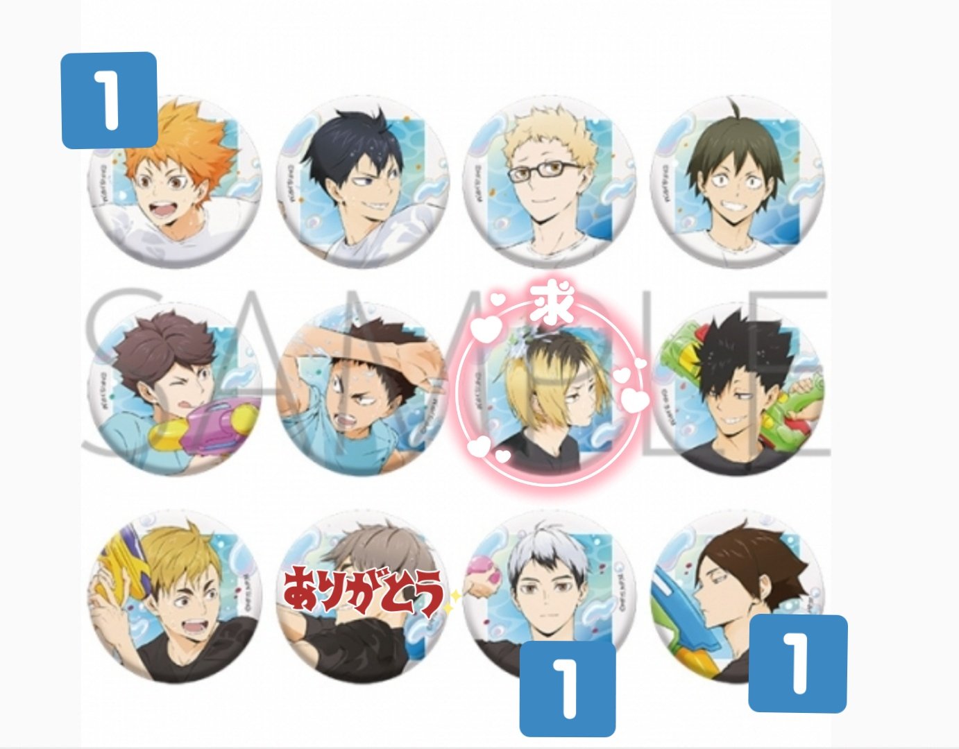 値下げ中！！】ハイキュー！！ 角名倫太郎 水遊び 缶バッジ