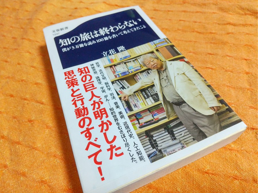 耳をすませば雫のお父さんの声優が下手で棒読み 立花隆起用の理由や名言についても 情報チャンネル
