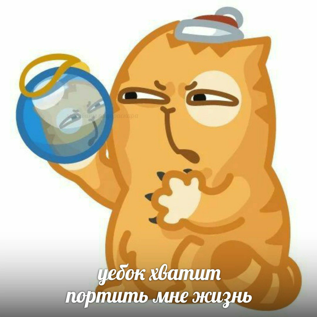 Стикеры персик