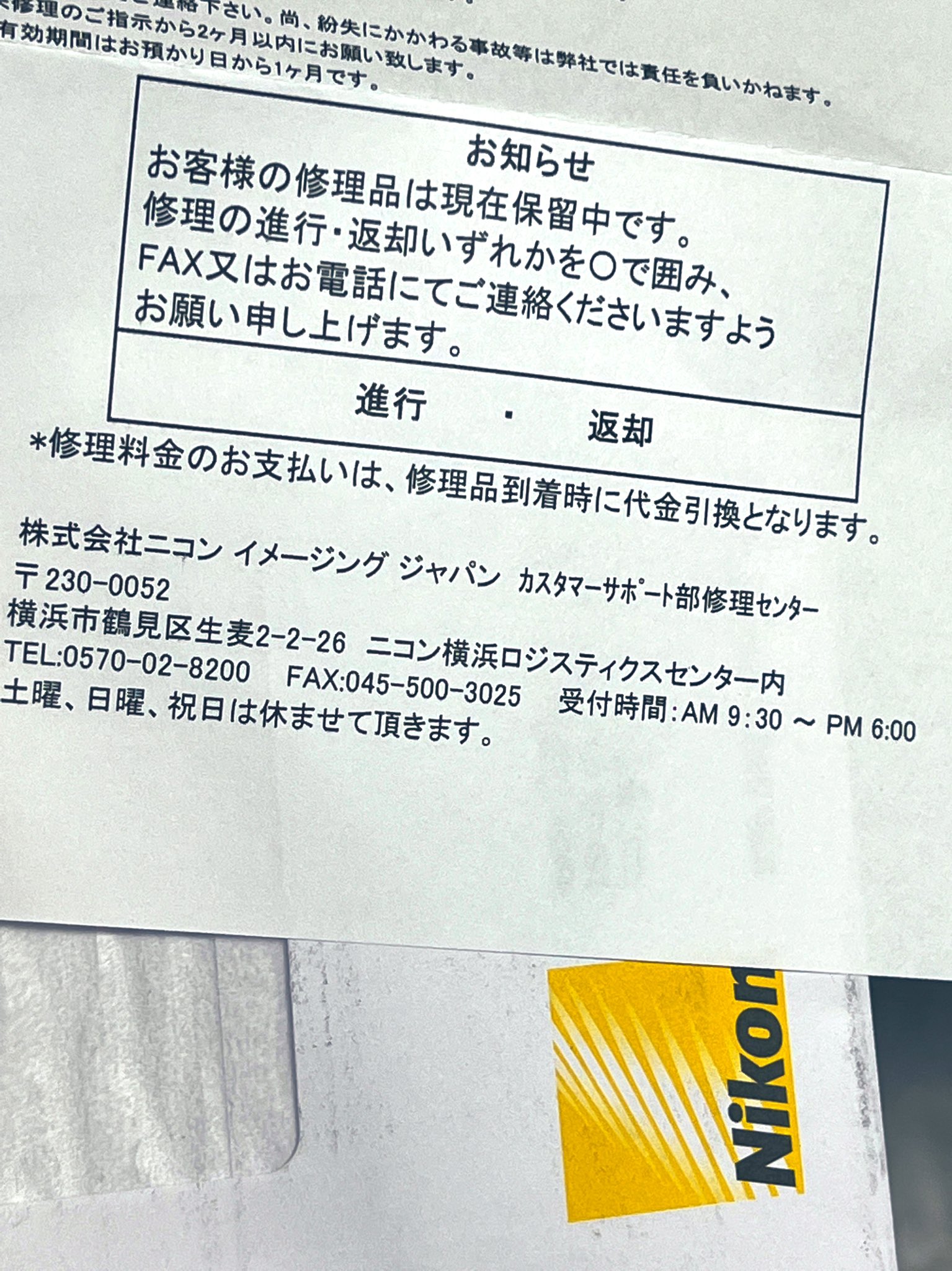 オールノット ご指示分 - 通販 - daudnagarcollege.ac.in