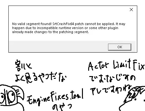 初めて見た不具合。このエラー吐いたのが関係してる。たぶんAnimation