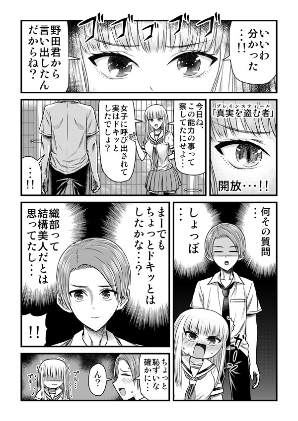 3/3 