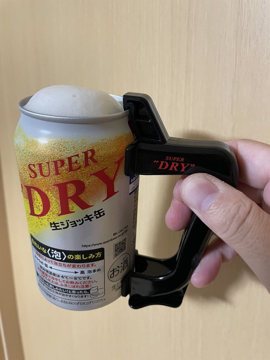 codawaras's tweet photo. アサヒスーパードライの生ジョッキ缶マジでこの季節最高。のどごしもヤバすぎる。乾杯〜🍻
 #せーので生ジョッキ缶乾杯 https://t.co/ynnzVNDTd8