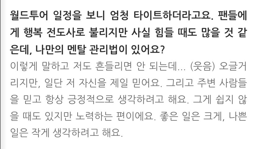 parkbokja's tweet photo. 원필이 진짜 천사냐.......... https://t.co/efN26BvSvG