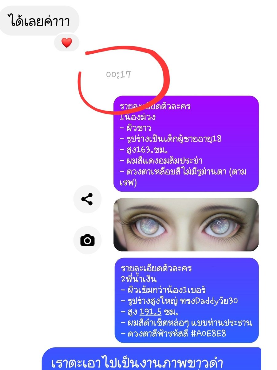 Poydswattt's tweet photo. ค่ะ... เราพบนักวาดขายวิญญาณให้ปีศาจหนึ่งอัตรา เริ่มบรีฟงานตอนเที่ยงคืน ภาพแรกมาบ่ายสอง ภาพสองมาห้าโมง ภาพสุดท้ายมาทุ่มนึง 

ความไวเป็นของปีศาจต้องคนนี้เลย @Micron_Shark ราคาน่ารักคุณภาพระดับYour Name 👍
#commisswithshark https://t.co/BqzrmIqSNy